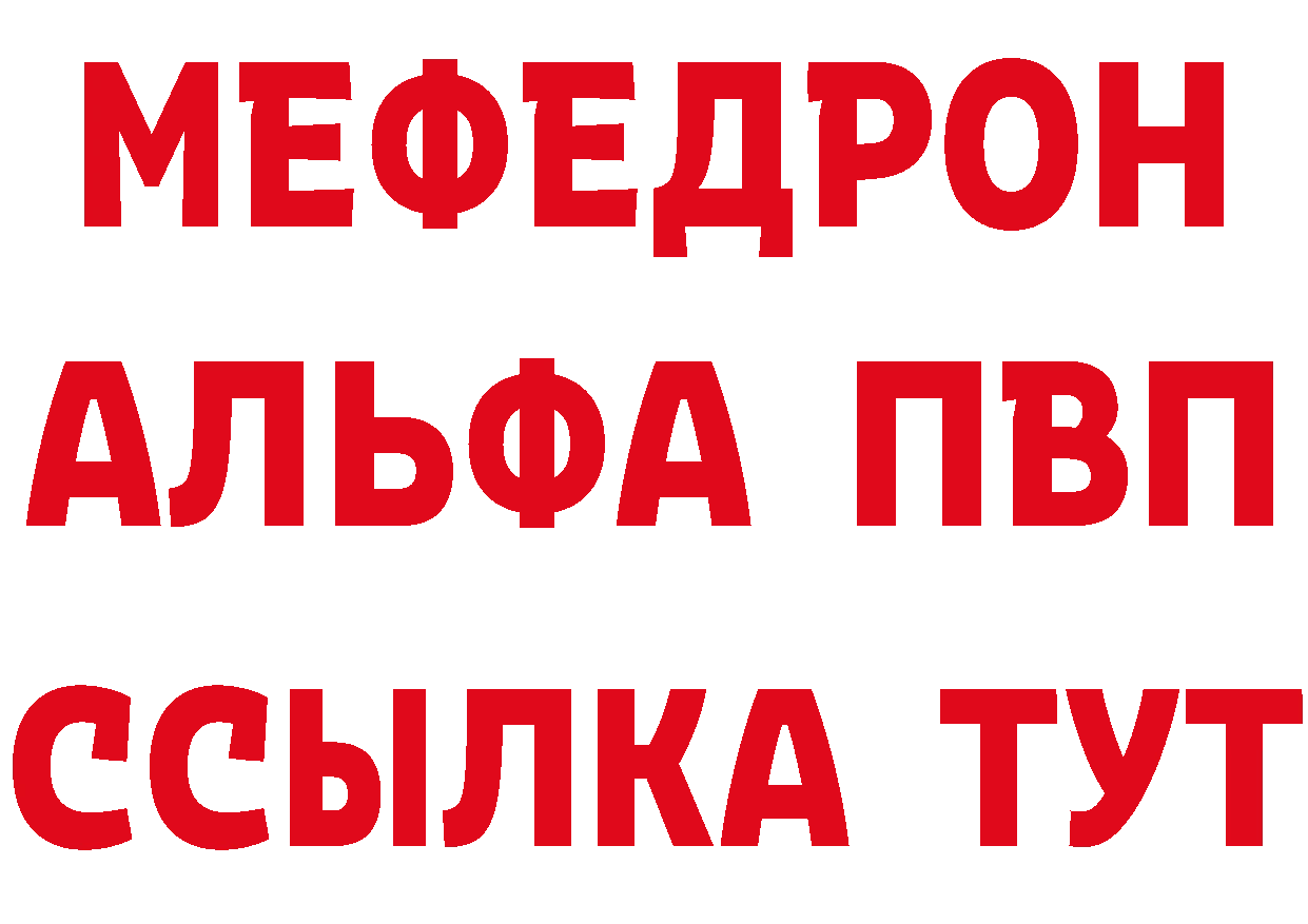 Как найти наркотики?  клад Городец